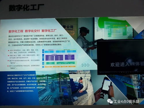 建設(shè)基于工業(yè)互聯(lián)網(wǎng)的智能煉廠 網(wǎng)頁(yè)制作及網(wǎng)絡(luò)工程技術(shù)咨詢(xún)方案