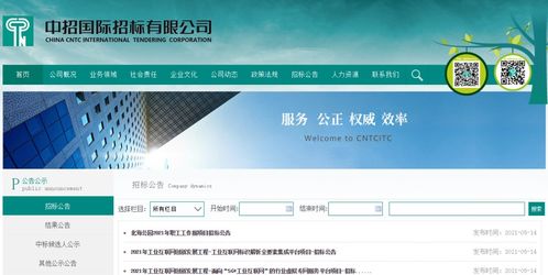 快訊 2021年度工業(yè)互聯(lián)網(wǎng)創(chuàng)新發(fā)展工程招標(biāo)啟動(dòng)，聚焦網(wǎng)頁(yè)制作與網(wǎng)絡(luò)工程技術(shù)咨詢服務(wù)