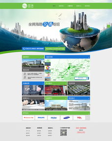 三沅環(huán)?？萍籍a(chǎn)業(yè)園官方網(wǎng)站 數(shù)字化與專(zhuān)業(yè)服務(wù)的完美融合