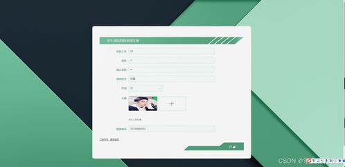 基于Java的學(xué)生成績(jī)查詢系統(tǒng)開(kāi)發(fā)與實(shí)現(xiàn)——畢業(yè)設(shè)計(jì)全流程解決方案