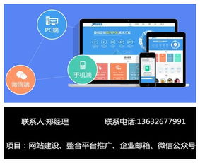 羅湖曬布網(wǎng)絡服務新篇章 中科意達引領網(wǎng)頁制作與網(wǎng)絡推廣一體化解決方案