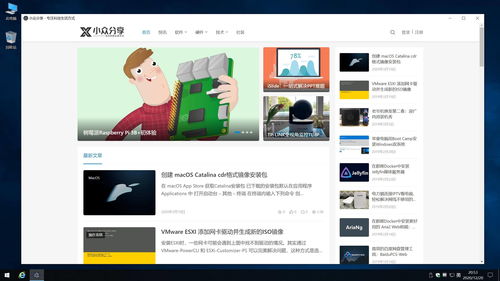 只需一行代碼快速將網(wǎng)站打包成桌面程序 Nativefier 網(wǎng)頁制作與網(wǎng)絡工程技術咨詢服務