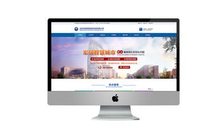 網(wǎng)頁制作與網(wǎng)絡工程技術咨詢服務 企業(yè)數(shù)字化轉(zhuǎn)型的得力助手